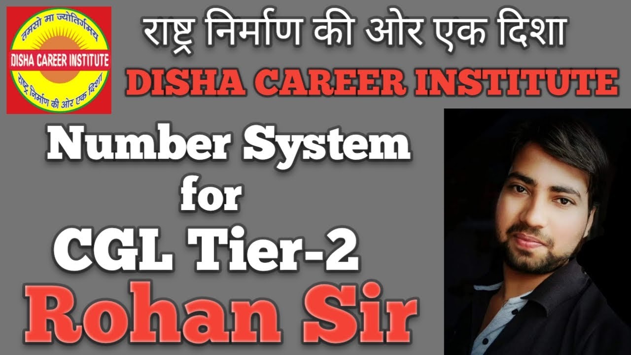 Maths by Rohan Sir II Number Syetem II Part-1 II SSC II CGL II Tier-2 II