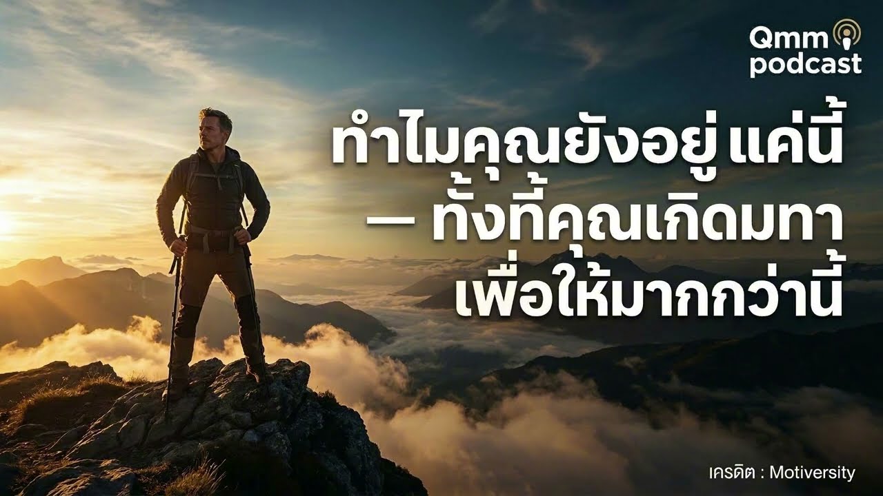 อย่าปล่อยให้ 