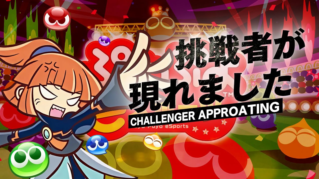 ぷよテト2買った　Switch　レート3100安定目指すor30万TAやる！　対戦も募集～ #ぷよぷよeスポーツ　#shorts　#縦型配信　#short