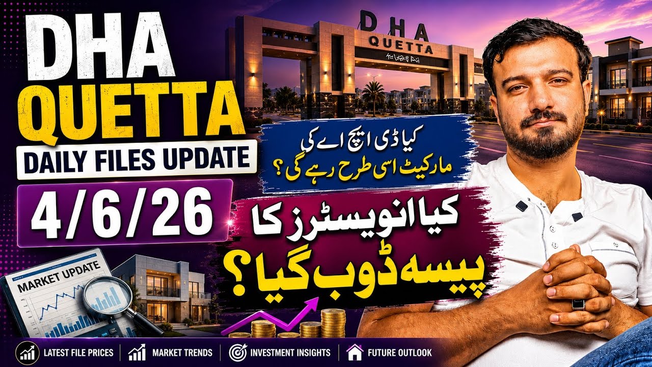 🚨 DHA Quetta Daily Files Update | Have Investors Lost Their Money?😱 Latest File Prices | 4 June 2026