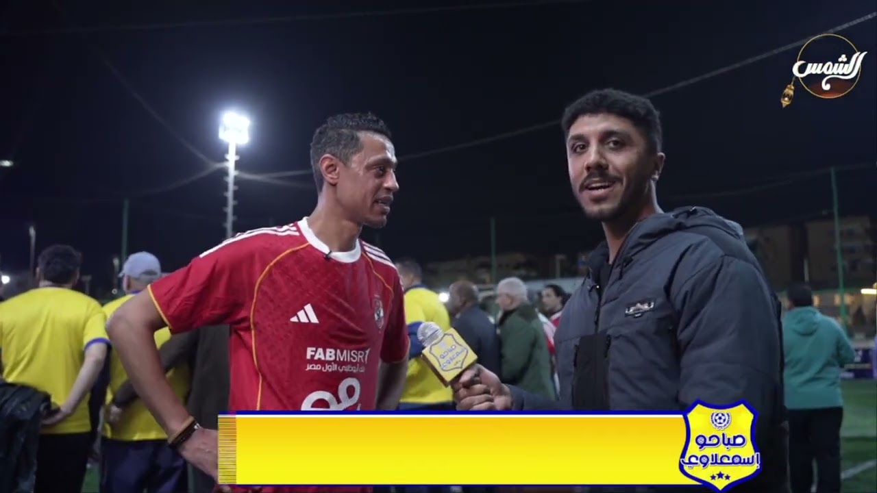 صباحو اسمعلاوي | مسابقات مع بن تيريانا في الدورة الرمضانية  للشركات والمؤسسات الحكومية والبنوك