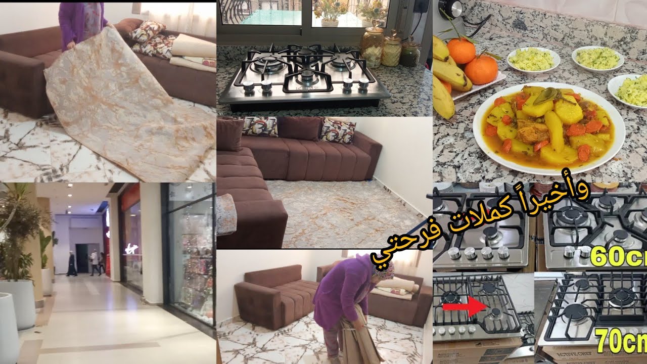روتين كل طاقة إيجابية✅الغائب حجة معه🤗 رجعت بداكشي لبغيت فيديا👌 وأخيراً ربي سهل كلشي عند الله قريب