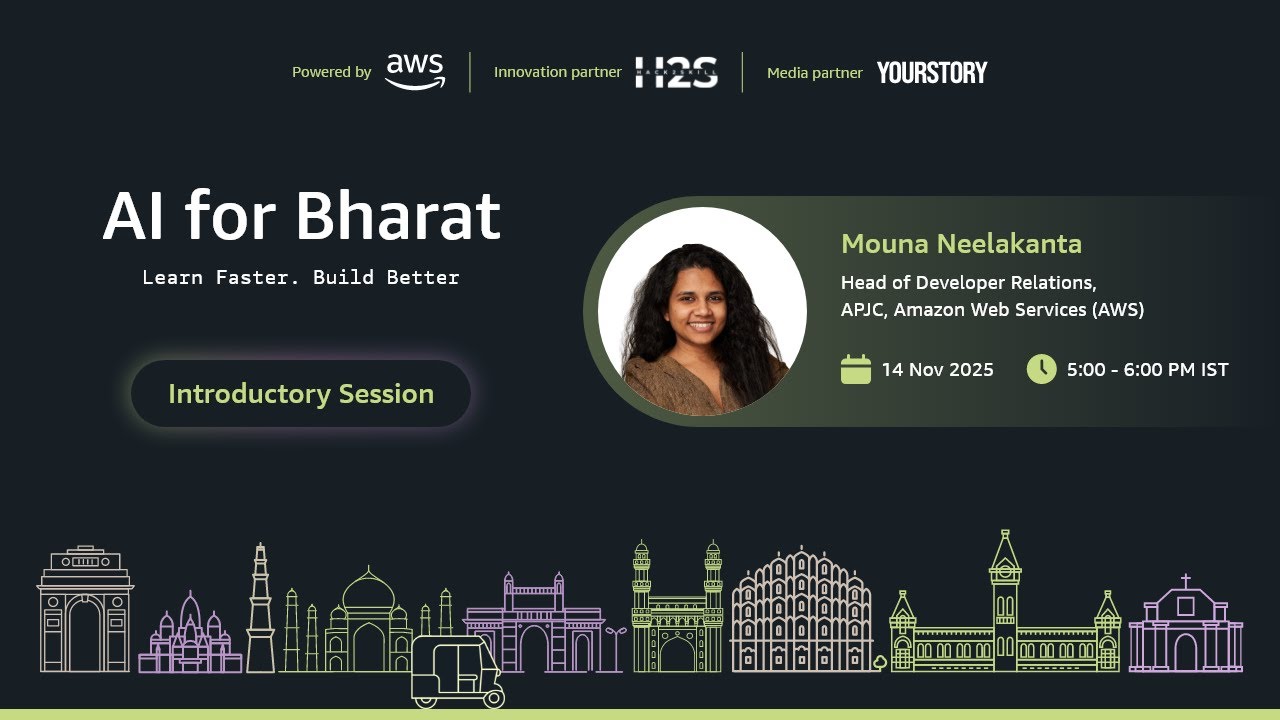 Вводная сессия | Искусственный интеллект для Индии от AWS