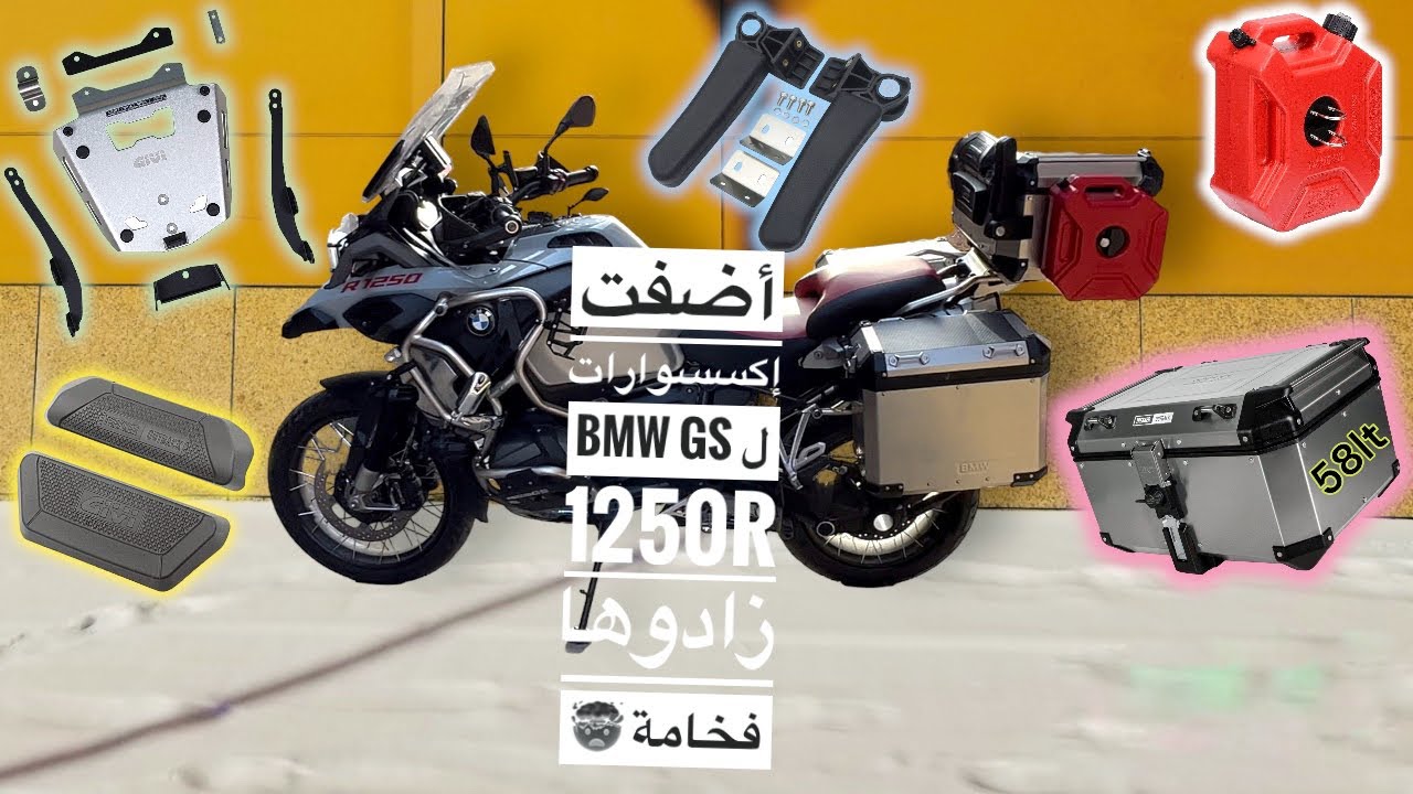 BMW R1250GS installation des nouveaux accessoires