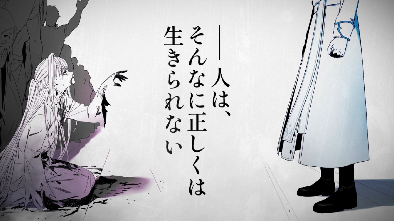 電撃文庫『転生程度で胸の穴は埋まらない』ロングPV（声：杉田智和・花守ゆみり）