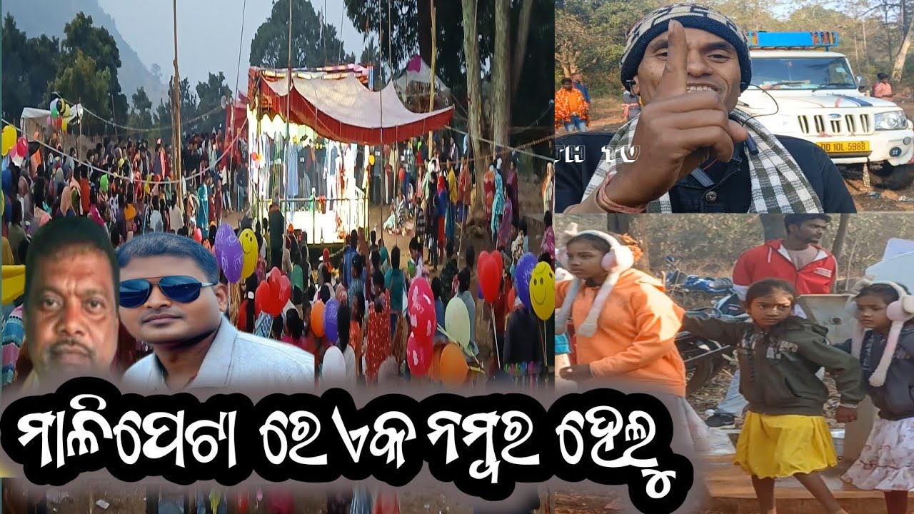 ଡକ୍ରିପଡା କର୍ଣ୍ଣ ଗୁରୁନାଟ ରାମଗୁରୁଙ୍କ କଣ୍ଠ 💞ଭଲପାଇ  ମୁଁ   ଭୁଲିପାରୁନି ##loknath_tv 