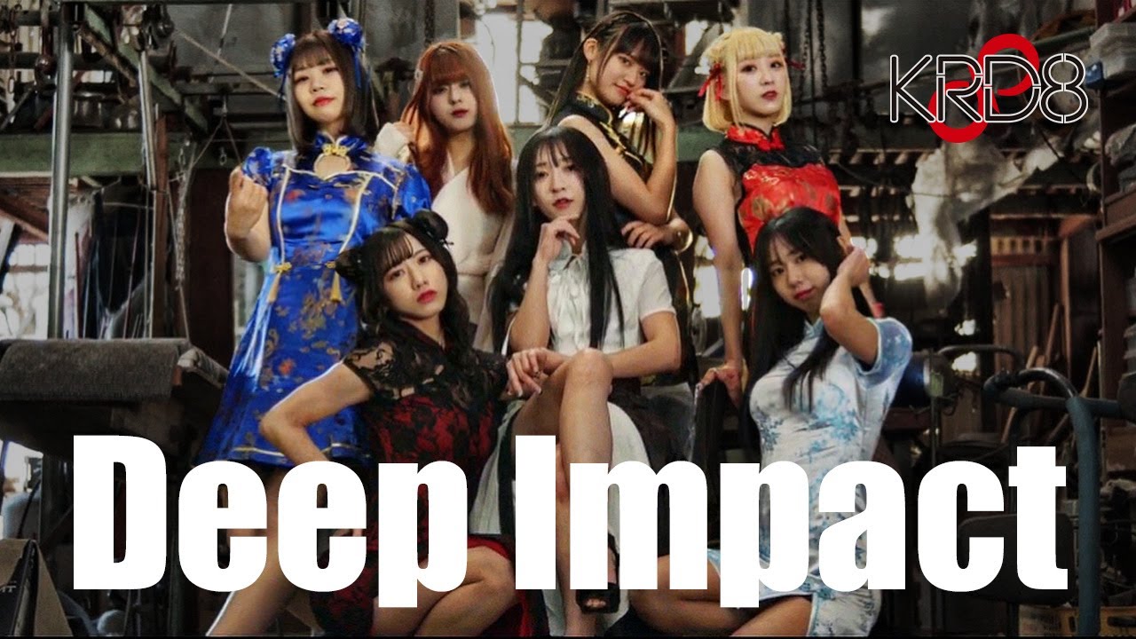 [KRD8] Deep Impact [MV:Official Music Video]