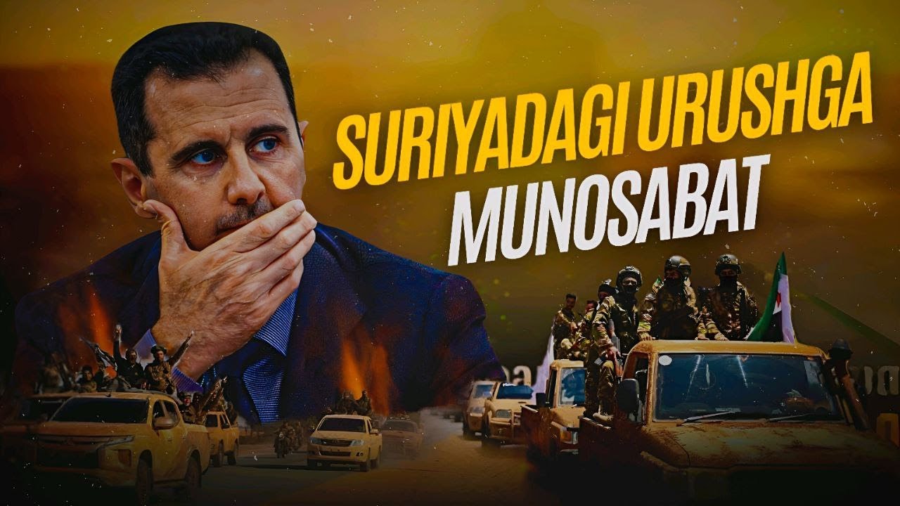 Suriyadagi urushga munosabat | Ustoz Abu Abdulloh