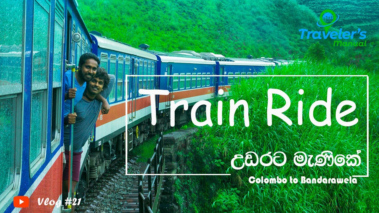 Train ride | Udarata Menike    