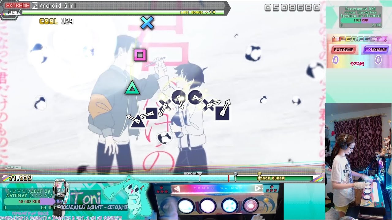 |ARCADE CONTROLLER | Android Girl 9.5 ★GREAT 85.16% (3.91% miss)| Project DIVA MM+ (mods) |