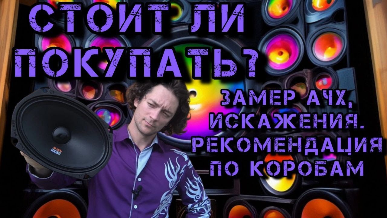 Phoenix SQL 69 Neo - обзор, функционал,замер и рекомендации