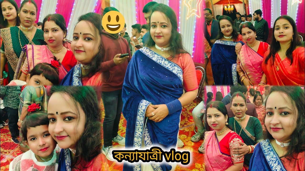 সবাই মিলে কন্যা যাত্রী গিয়ে দারুণ মজা,আনন্দে কাটালাম এই দিনটা।।🥰#vairlvlogs  #vlogs #banglavlog 