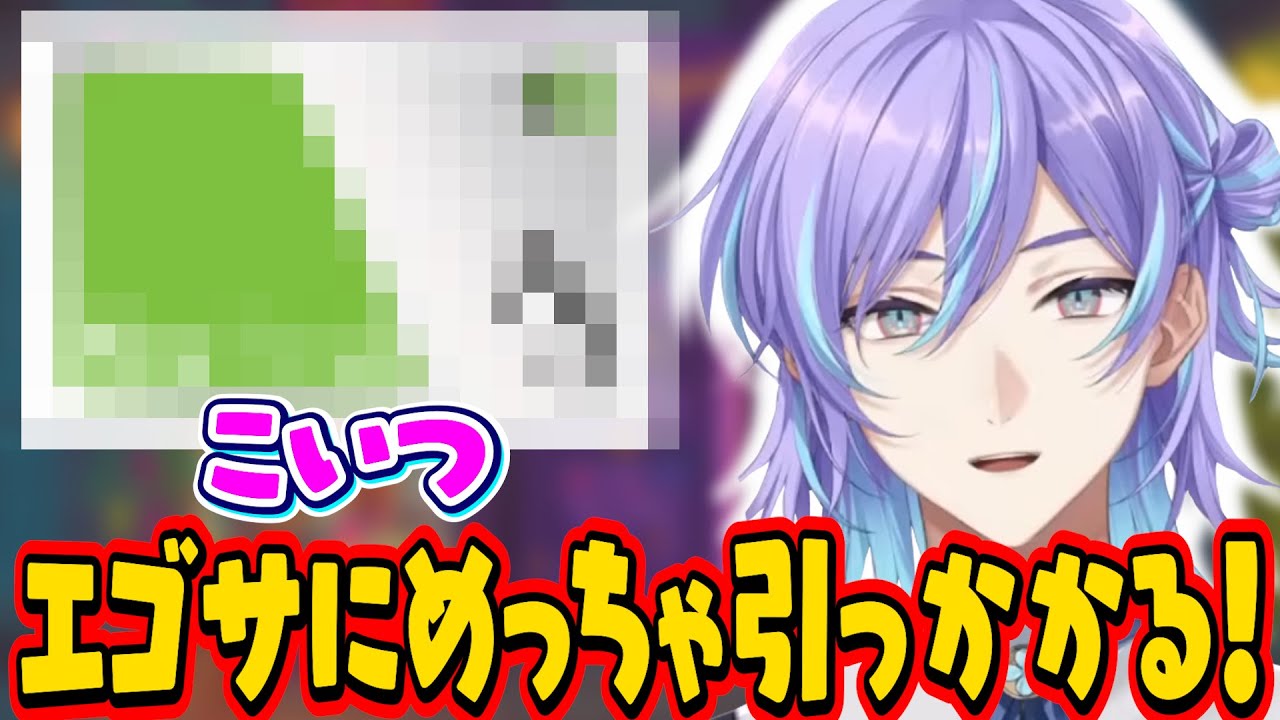 星導でエゴサすると出てくるアイツの未来予想をする【にじさんじ/切り抜き/星導ショウ/ディティカ/日本語字幕/雑談】