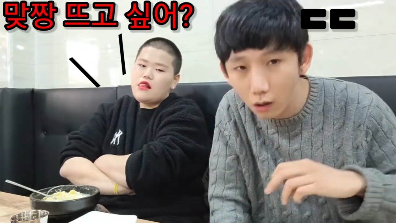 도용녀 타노스 감옥 가기전 국밥 한그릇 먹방 했습니다.