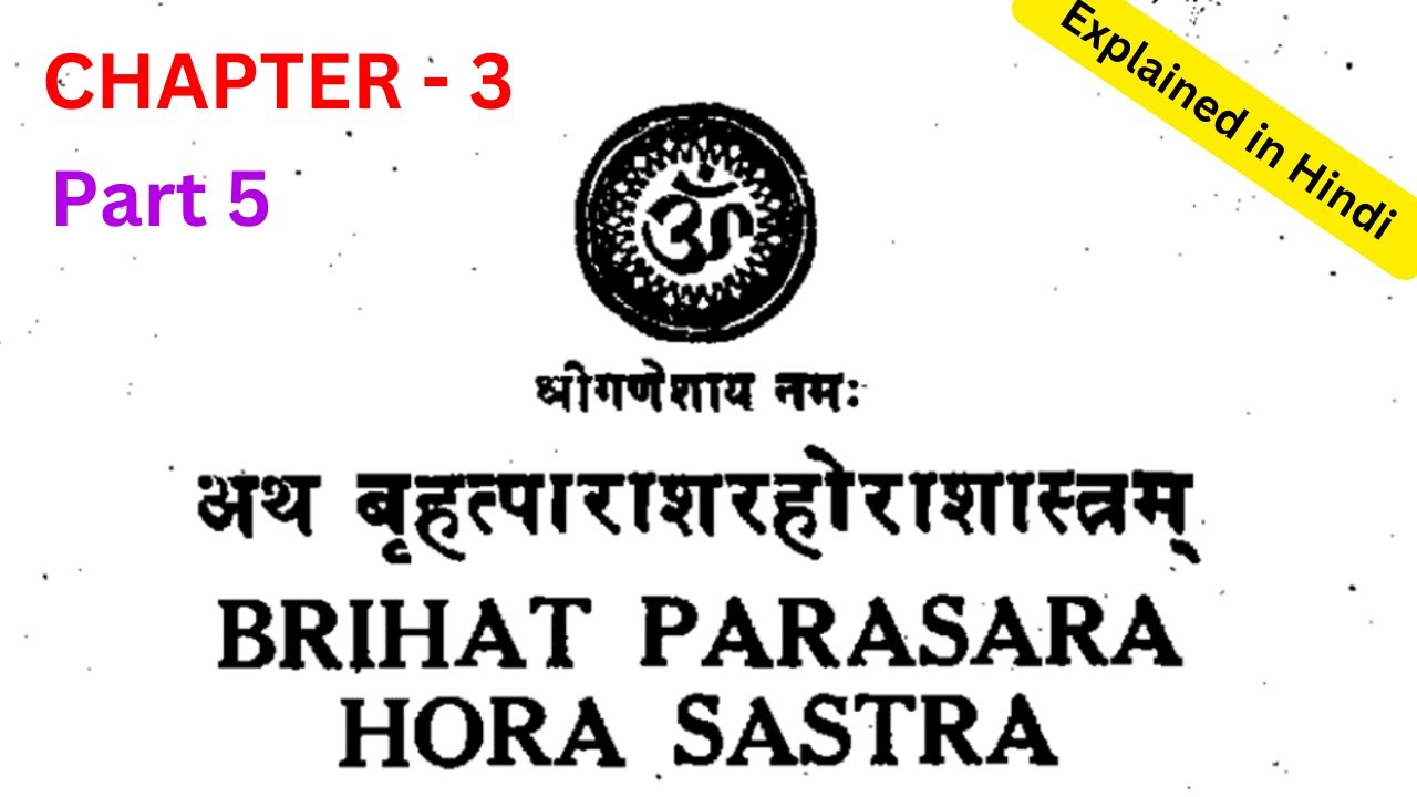Brihat Parashara Hora Shastra Chapter 3 Explained in Hindi Part 5 | Learn Advance Astrology