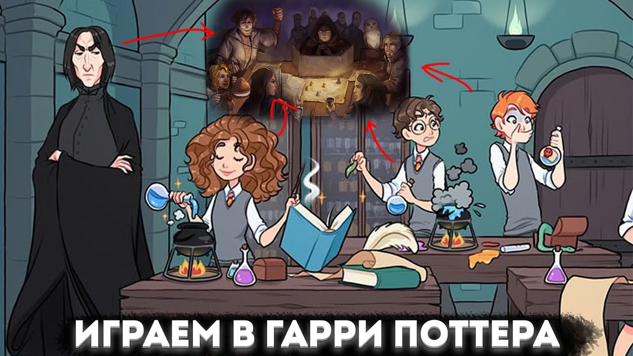 играем в гп | альтернативный сюжет | фанфики |