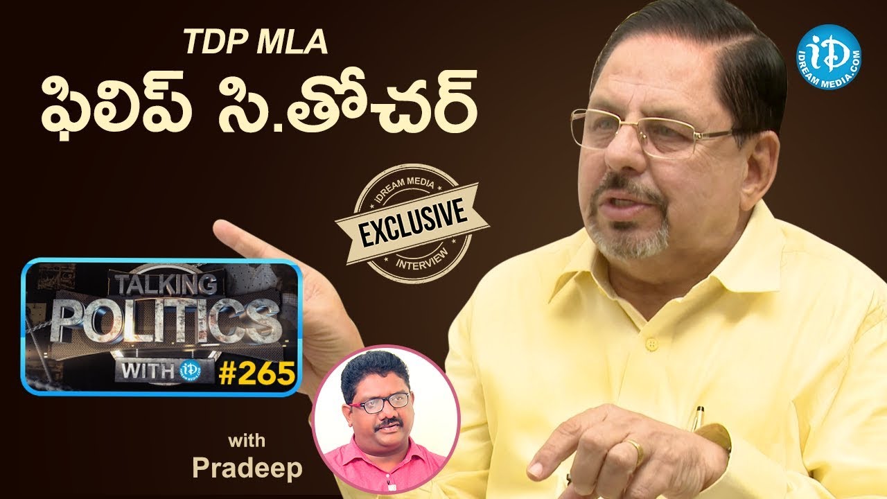TDP MLA Philip C Tocher Exclusive Interview || Talking Politics With iDream #265