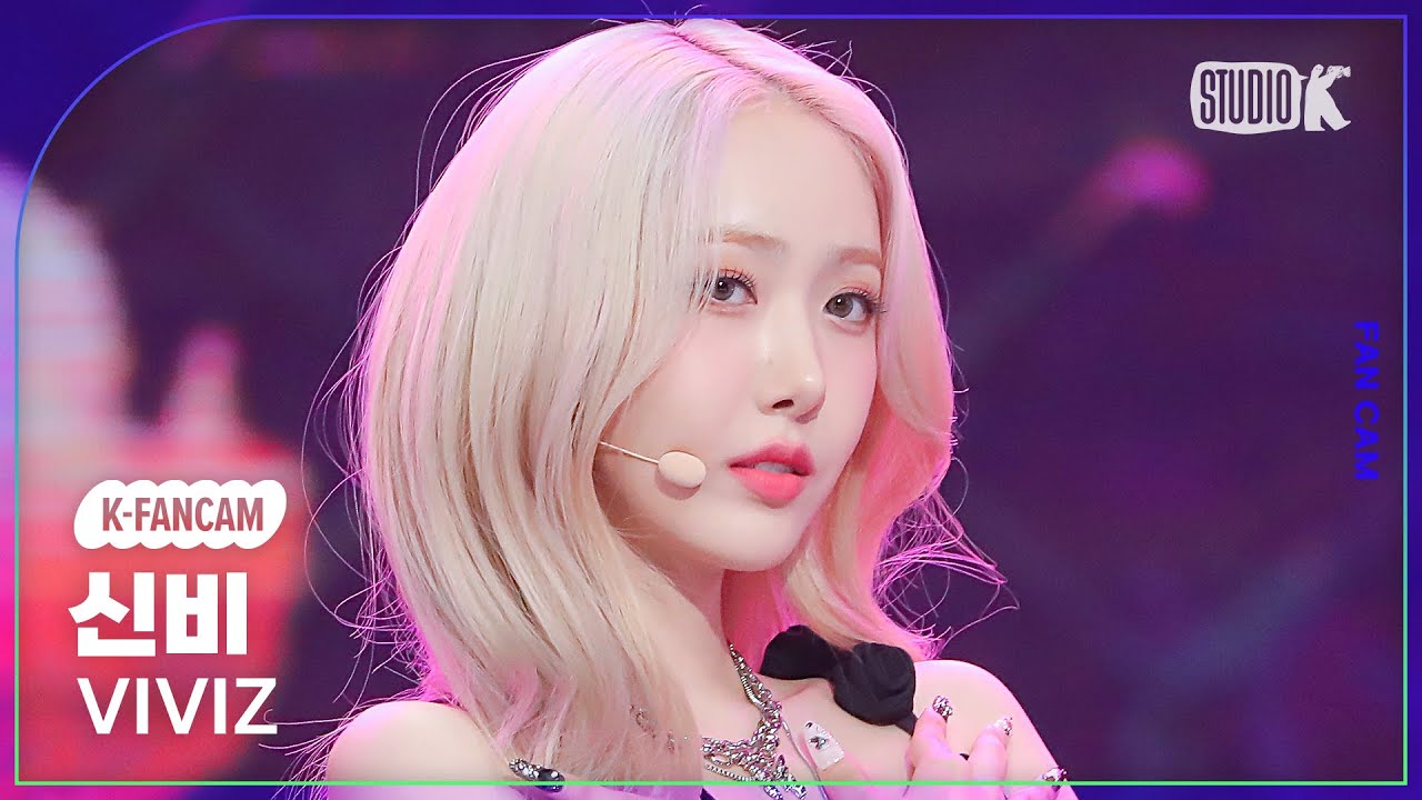 [K-Fancam] 비비지 신비 직캠 'MANIAC' (VIVIZ SINB Fancam) @뮤직뱅크(Music Bank) 231110