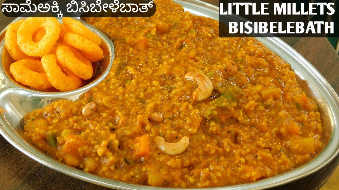 Bisibeleath Recipe|Diabetic|Millet Recipes|ಸಾಮೆಅಕ್ಕಿ ಬಿಸಿಬೇಳೆ ಬಾತ್ |Siridhanya Recipes|Weight Loss