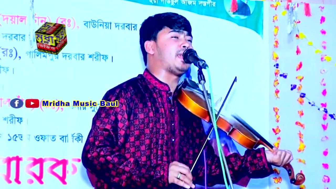 দয়ার নবী মায়ার নবী কোথায় আছেন লোকাইয়া দেখা দাও গো দয়ার নবী একাবার আসিয়া || জহির পাগলা  | Johir Pagla