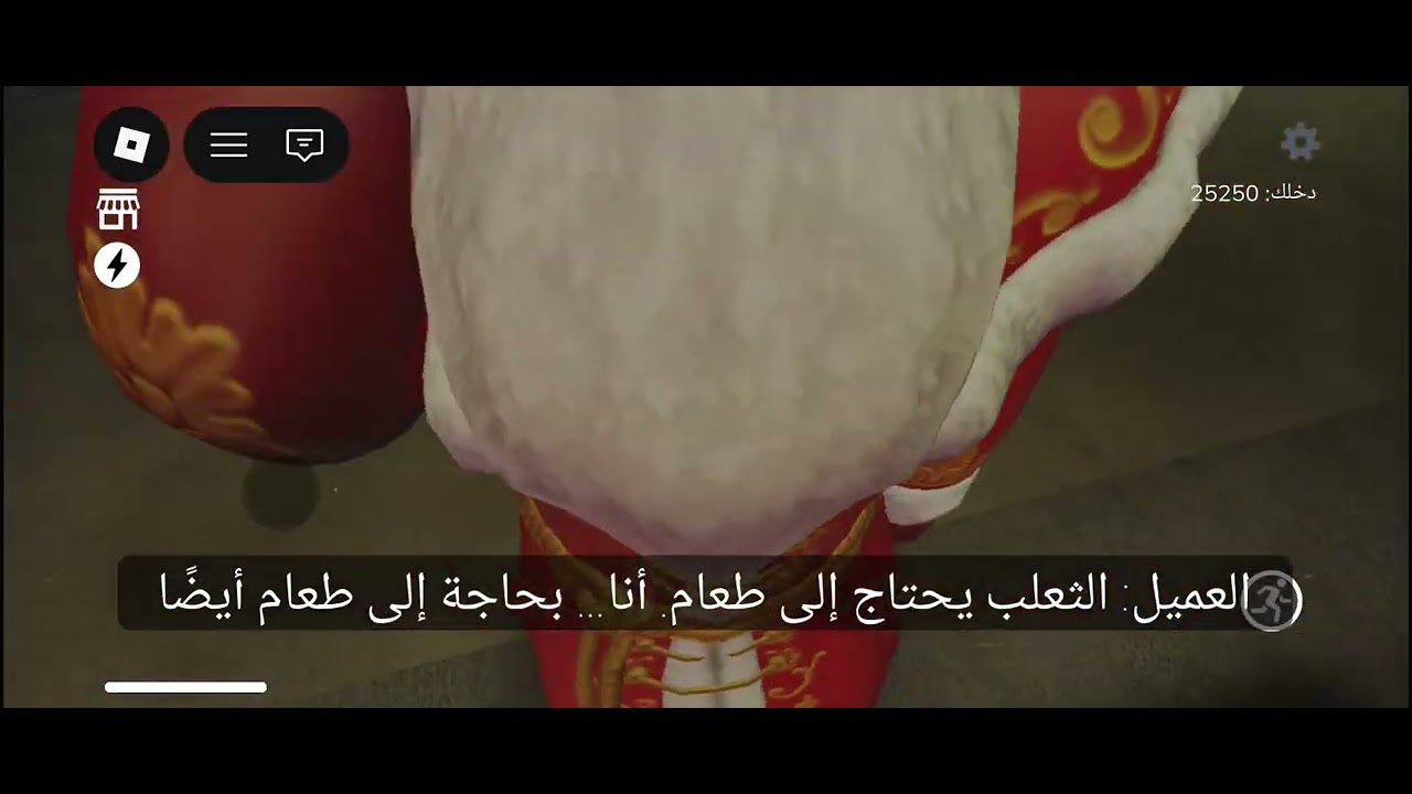 فتحت محل شاورما