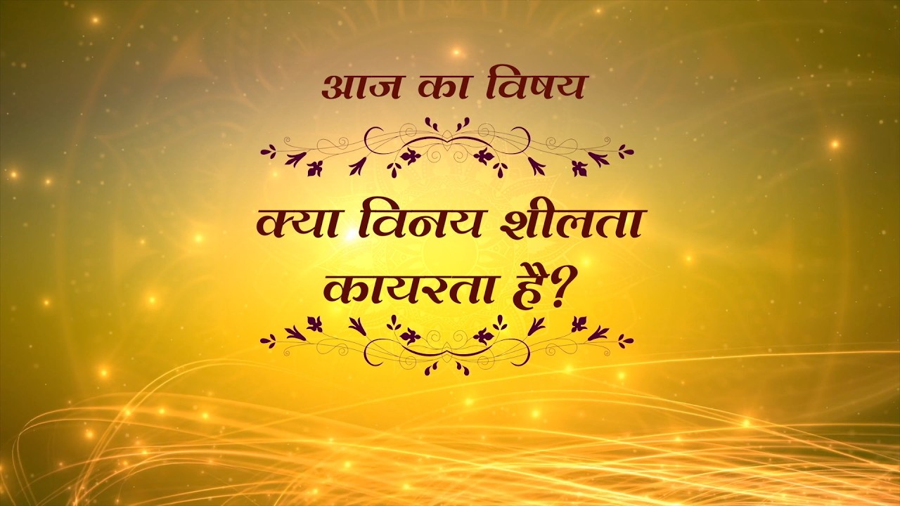 Dr Sohan Raj Tater | EP 1245 | 04 March 2026