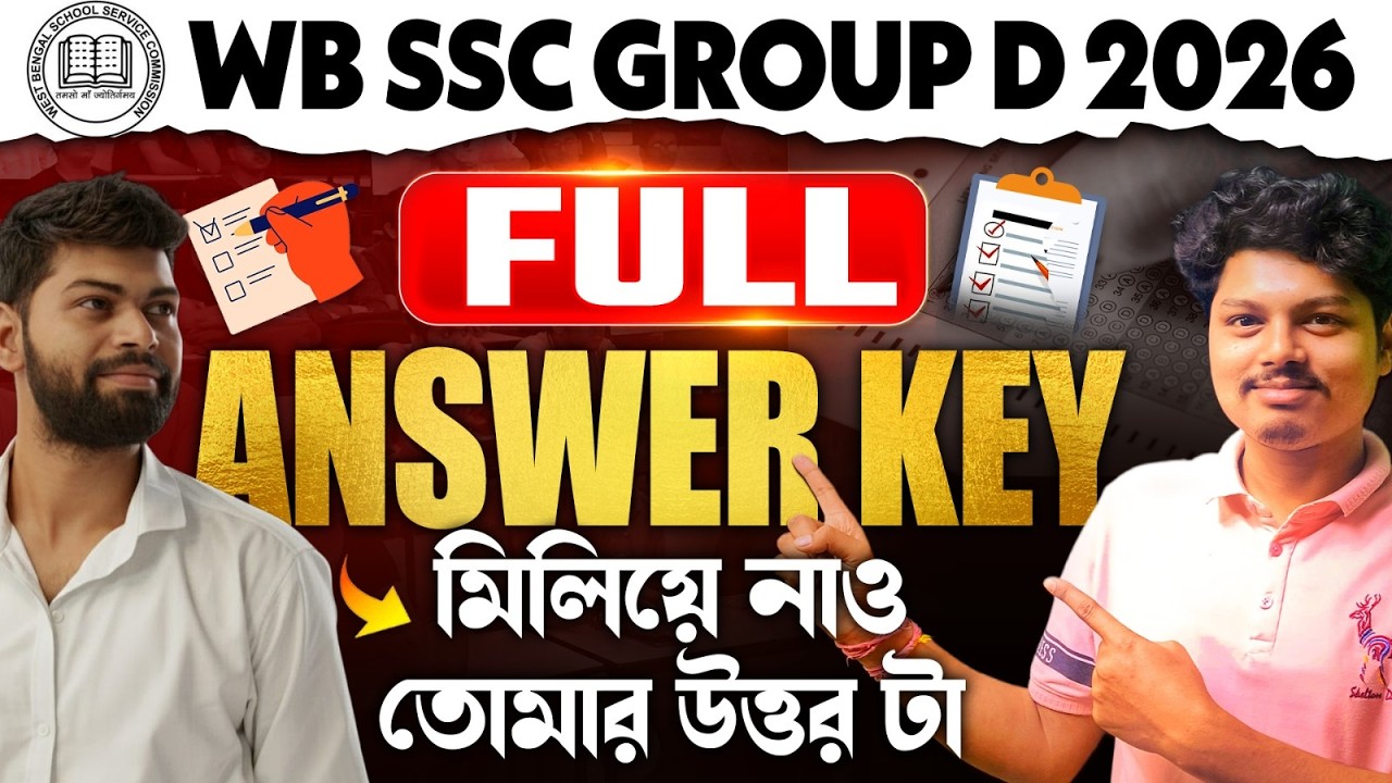 WBSSC Group D 2026 Answer Key & Paper Analysis |Complete Paper Analysis & Cut Off