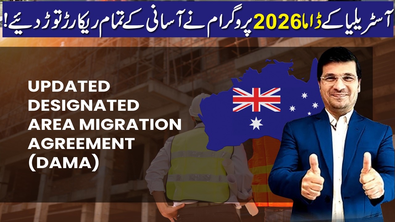 Australia DAMA 2026: Record-Breaking Opportunity for Pakistani Workers