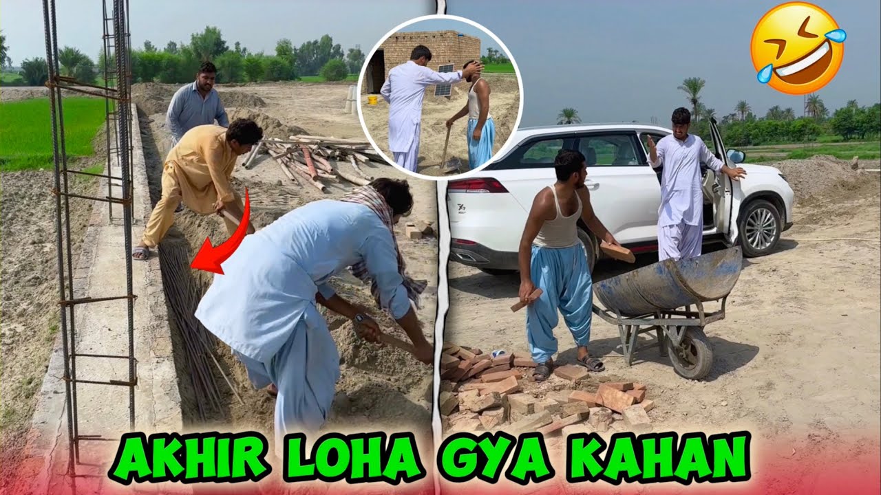 Akhir Loha Gya Kahan🤔