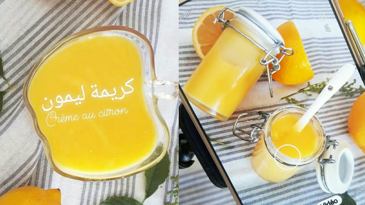 CRÈME AU CITRON كريمة الليمون بدون جيلاتين ، نشاء ولاملون غذائي وكيفة الاحتفاظ بها لمدة طويلة