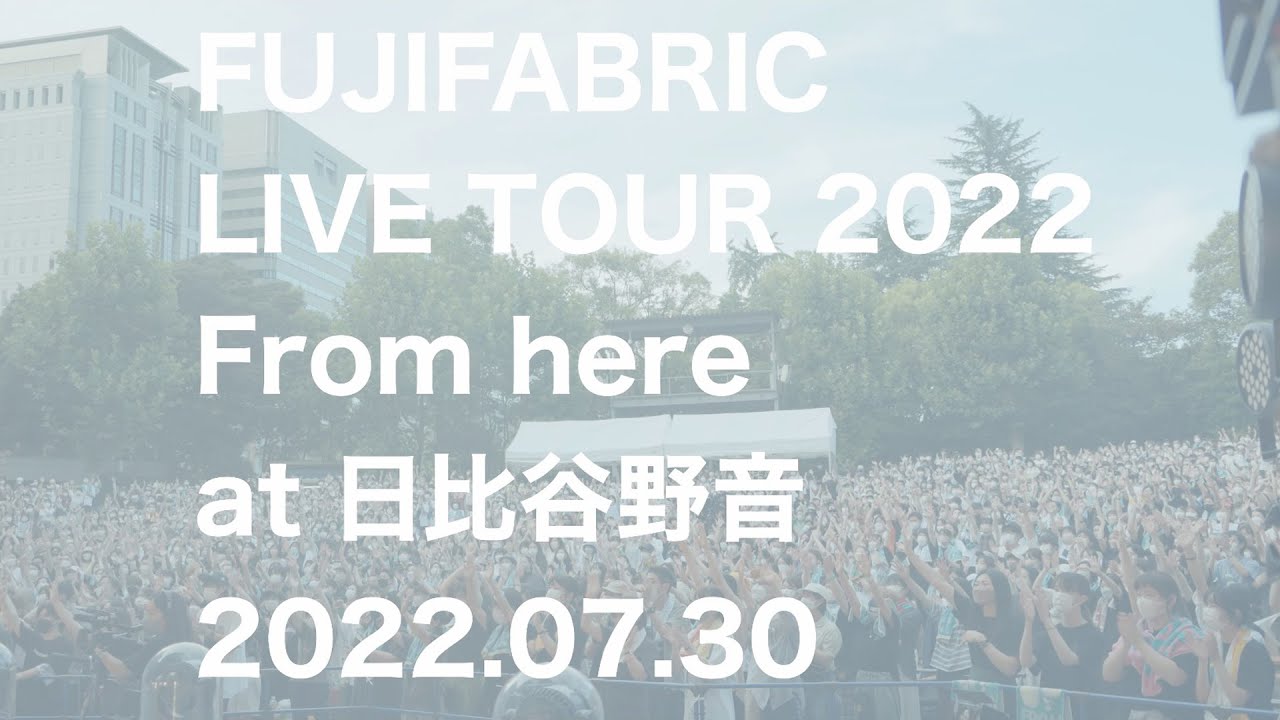 フジファブリック『光あれ』＆Documentary Movie