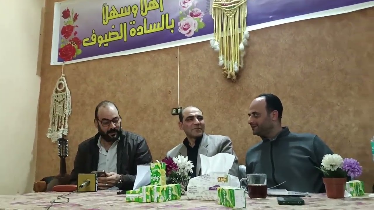 كلمة الشاعر محمد حامد ،بمناقشة ديوان