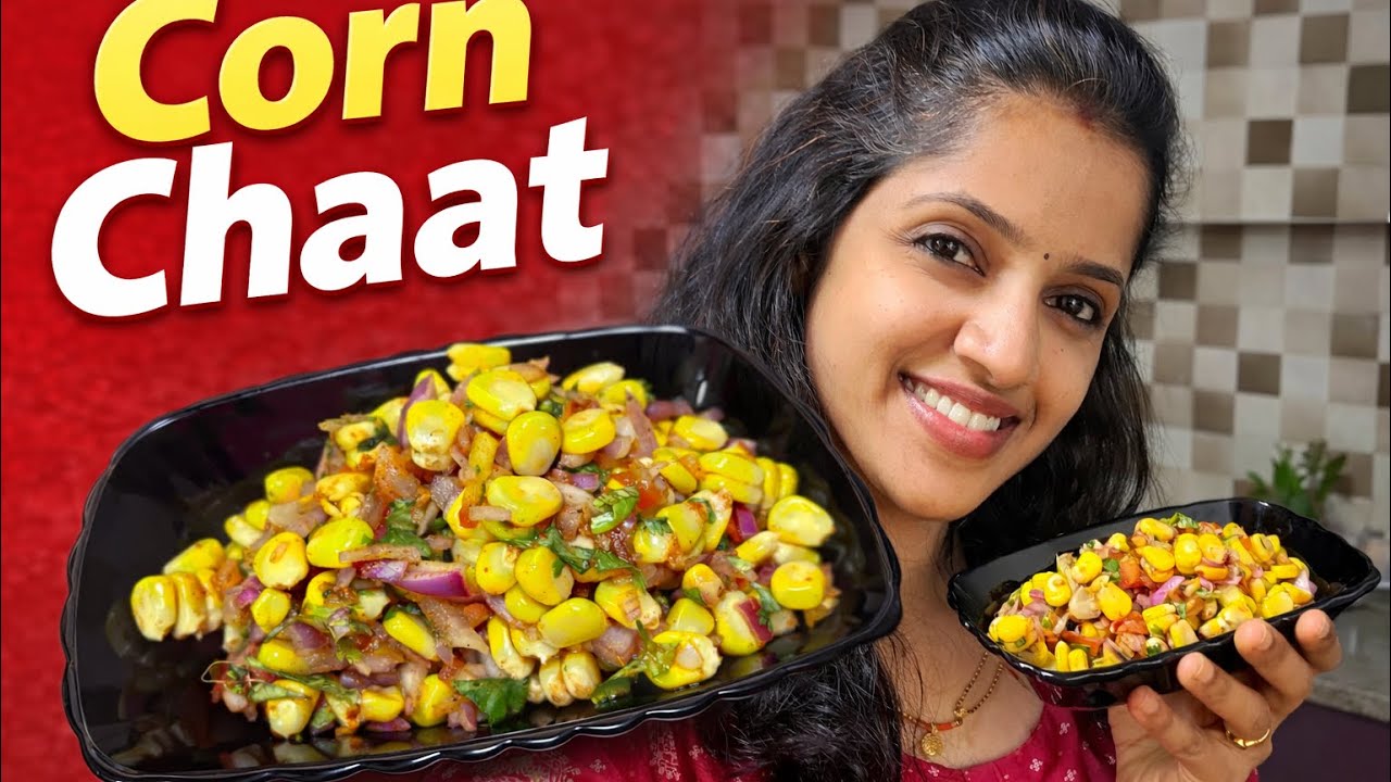 Sweet Corn Chaat Recipe | Street Style Sweet Corn Chaat | Spicy & Tangy