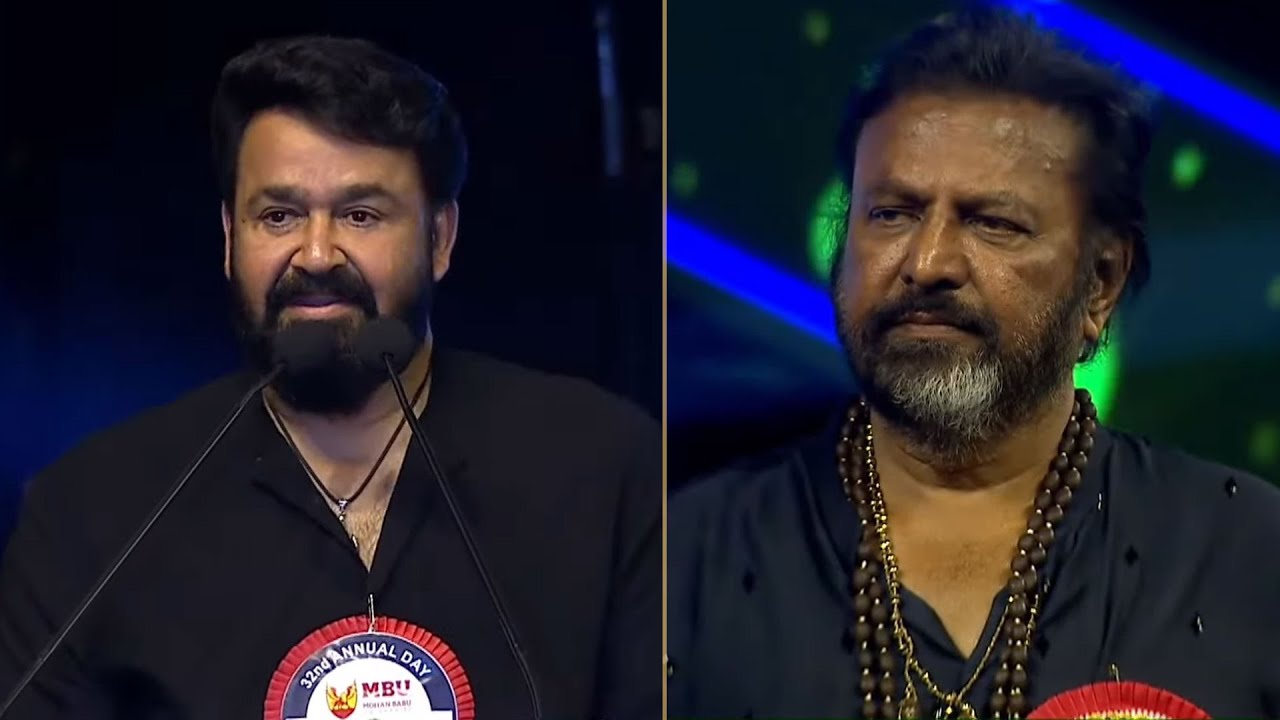 Actor Mohanlal Superb Words About Manchu Mohan Babu | Mohan Babu Birthday Celebrations
