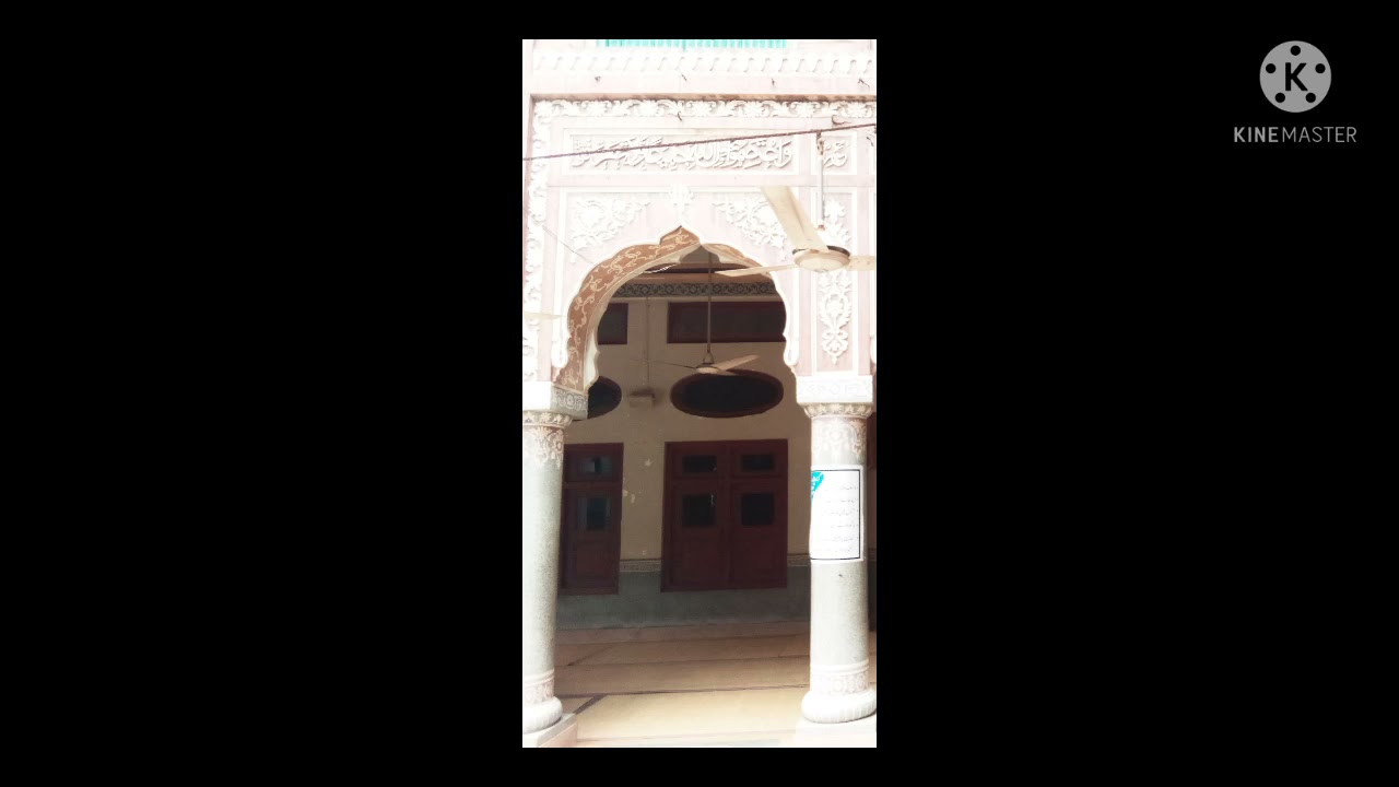 Qari umer tanveer Raheemi para 16