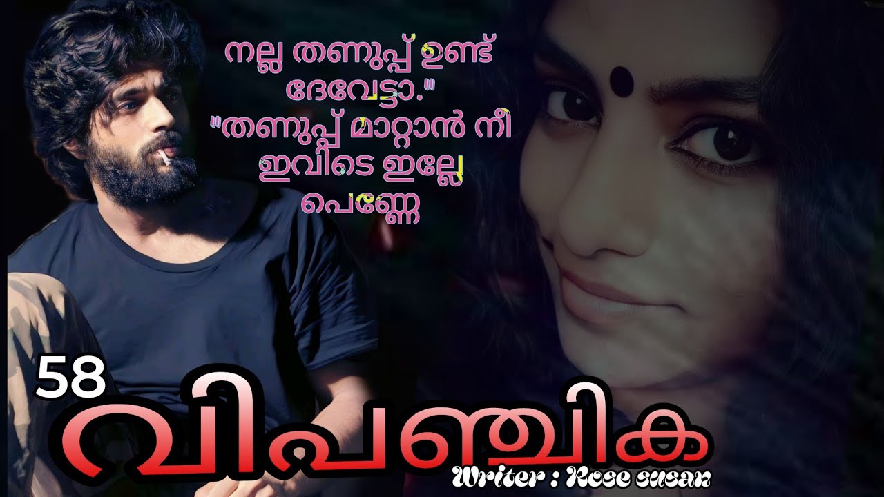 പാർവതിയുടെ മുഖം വിടർന്നു.