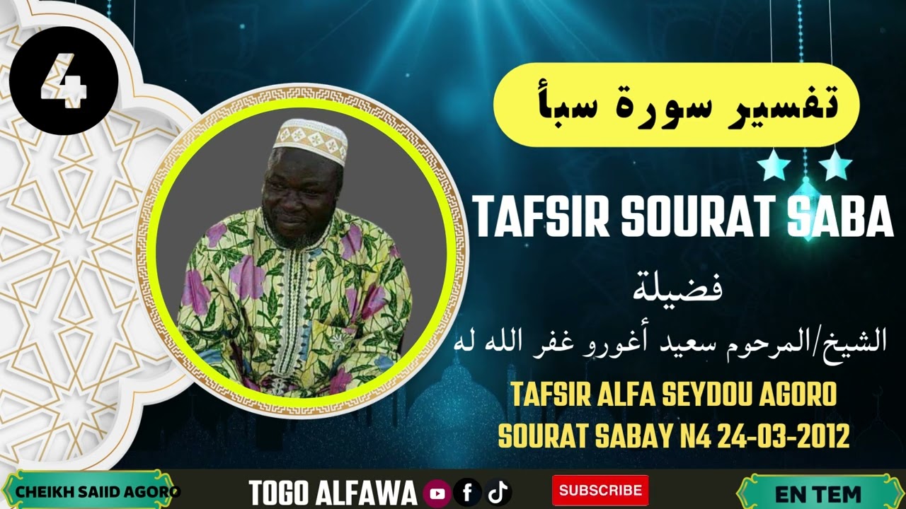 TAFSIR ALFA SEYDOU AGORO SOURAT SABAY N4 24-03-2012 fin