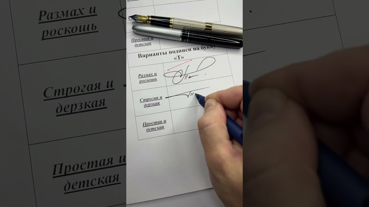 Подборка подписи #2936