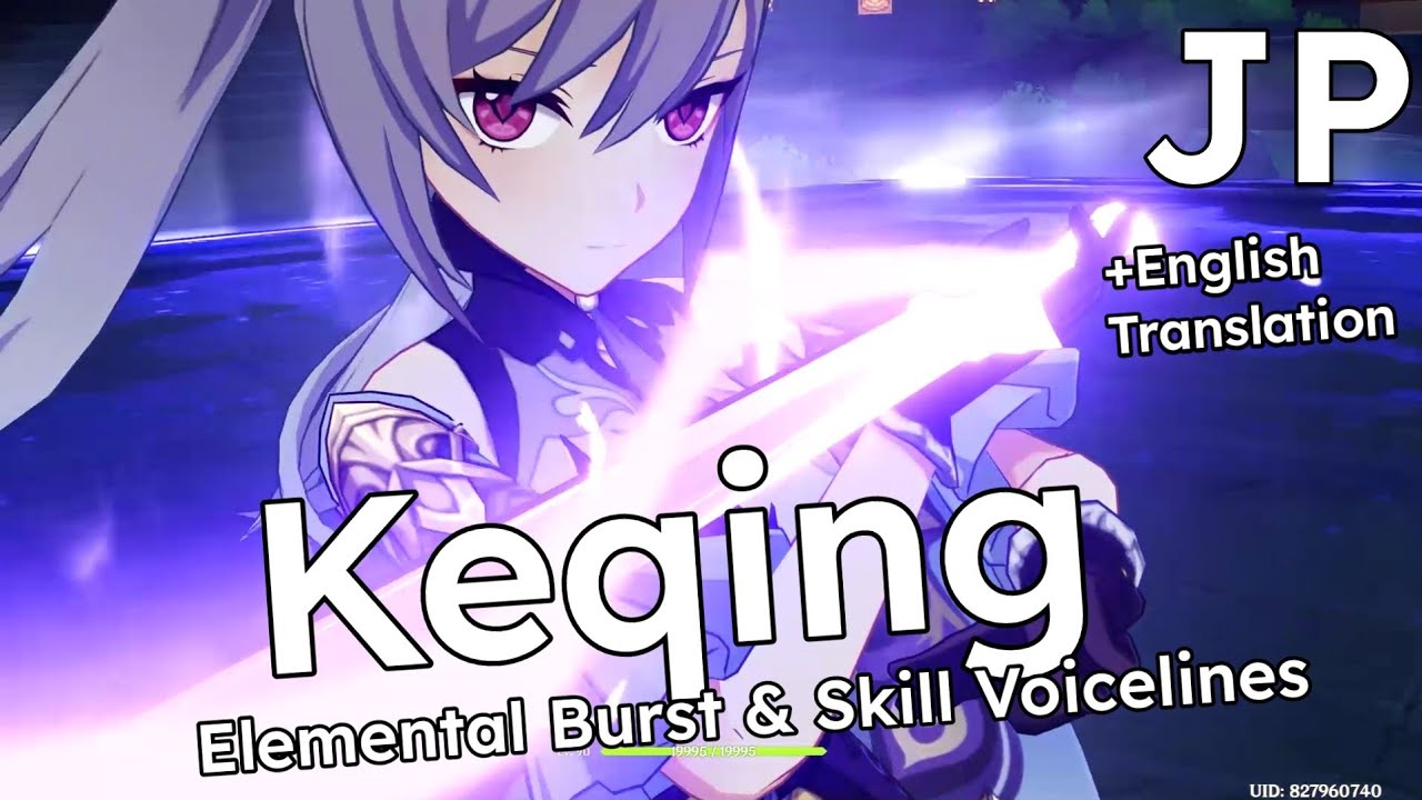 Keqing - Elemental Skill and Burst Voice Lines - Japanese dub with English Subtitles