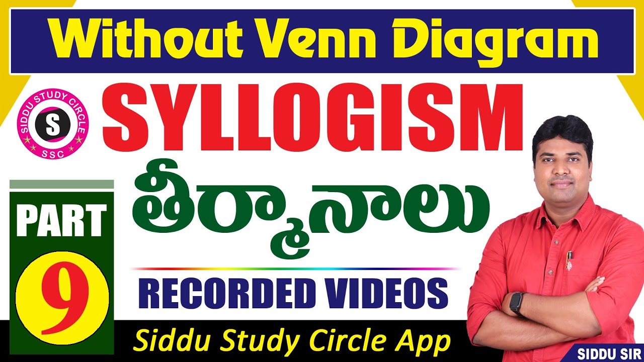 SYLLOGISM || PART - 9 || REASONING || SIDDU SIR || TIPS AND TRICKS || WITH OUT VENN DIAGRAMS
