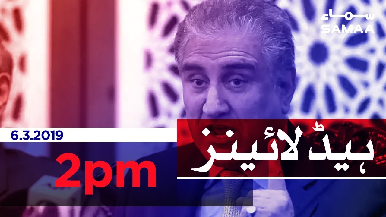 Samaa Headlines - 2PM - 6 March 2019