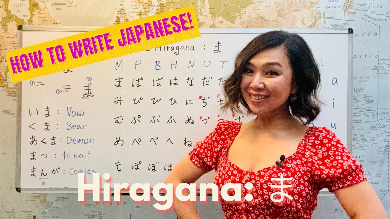 How to write Japanese : Hiragana ま #hiragana  #japaneselesson   #japanese  #japanesewriting #japan