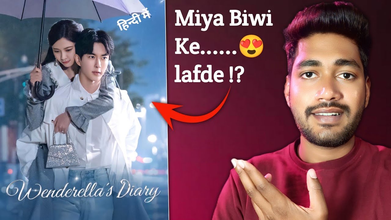 Wenderella's Diary : Review || Uff...😍 || New Romantic Chinese Drama In Hindi || On Amazon Mxplayer