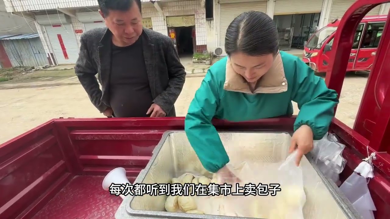 今天买完包子、给家里的三个孩子买了他们爱吃的榴莲#河南姑娘在内蒙   #抖音