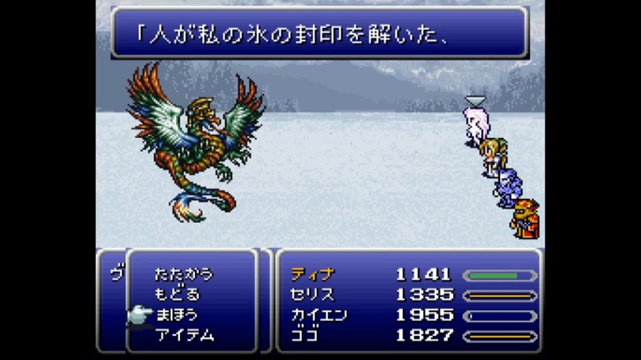 FF6 T-Edition Ver3.0.5 ボス戦 Part8
