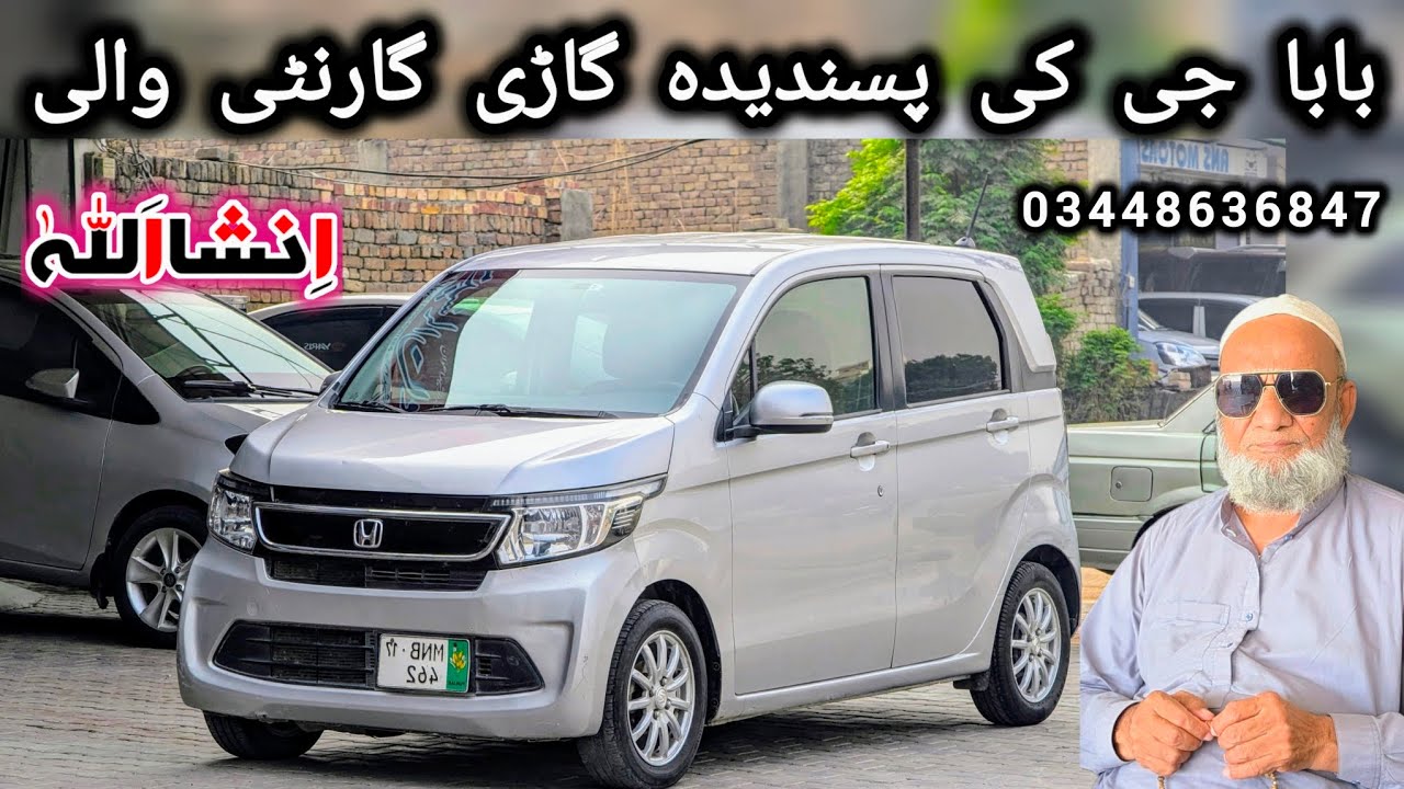 Honda N.Wagon 660 cc Full Option Japanese Car For Sale | Model 16/17 | Cars For Sale In Pakistan