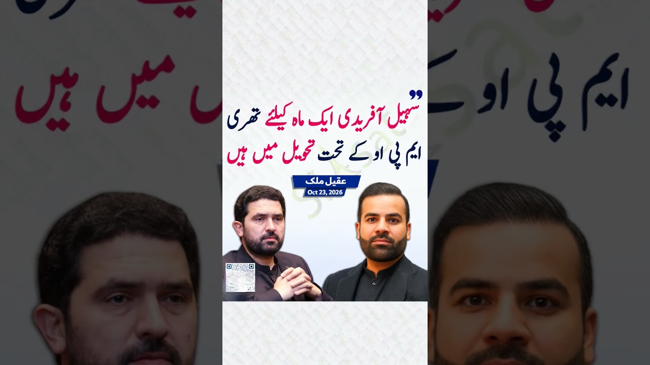 #news #youtubeshorts #breakingnews #pti #imrankhan #4k #foryou