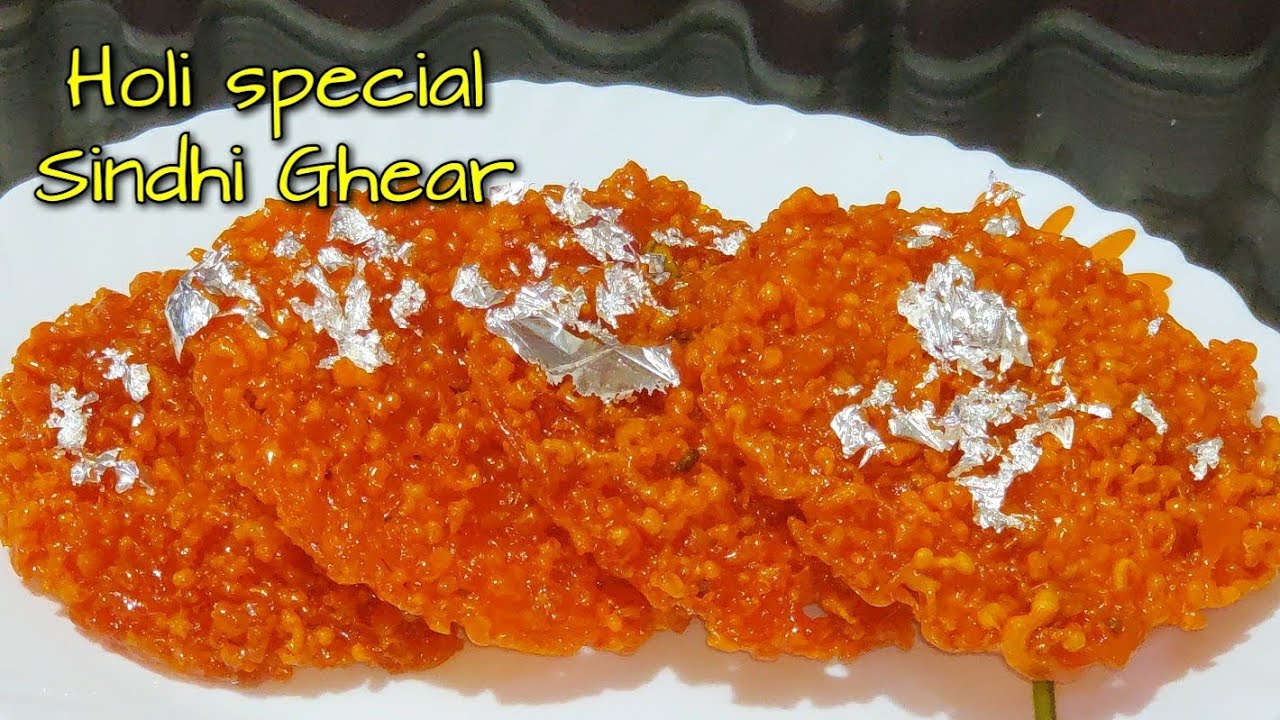 Holi special Sindhi Ghear | Sindhi recipe in Sindhi audio | Instant Ghear recipe