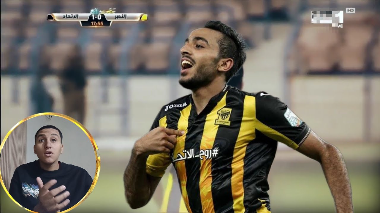 ردة فعلي على اللاعب محمود كهربا فترته مع اتحاد جده السعودي افضل مهاري عربي🤔😎