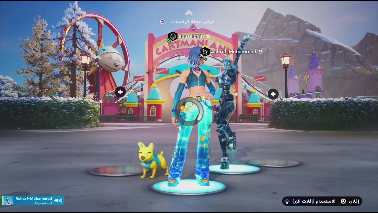 Fortnite_20260111143629